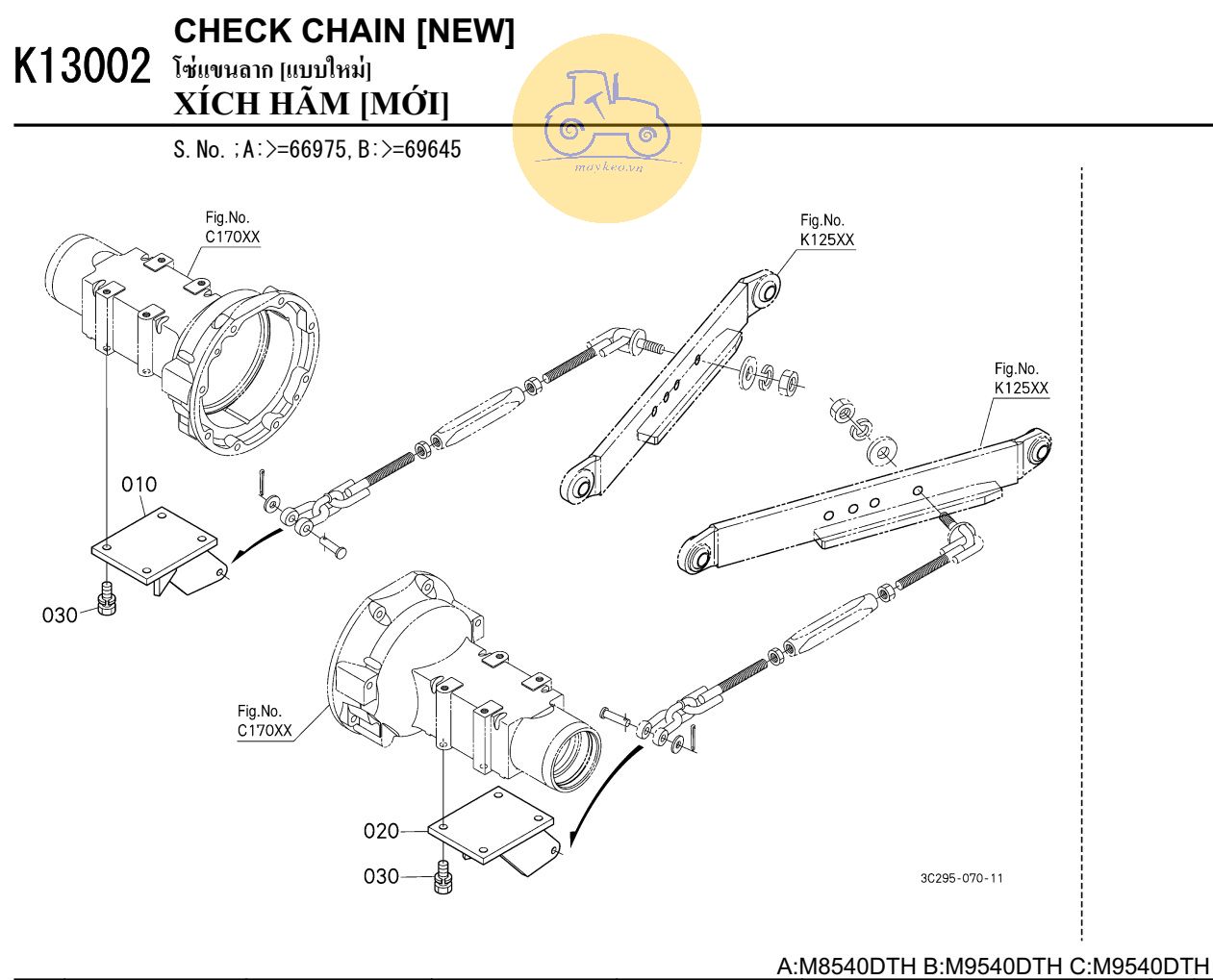 Xích giằng mới 1